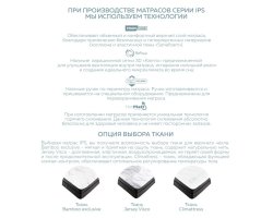 Матрас Sonit Бьюти-foto4