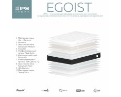 Матрас Sonit Эгоист-foto3