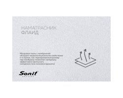Защитный наматрасник Sonit Флайд-foto7