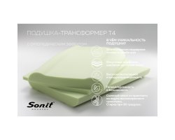 Подушка Sonit T4 60х39-foto4