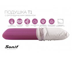 Подушка Sonit T1 60х39-foto4